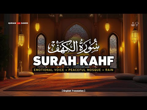 Emotional Quran recitation of Surah Kahf سورة الكهف | Quran Live 24Hrs