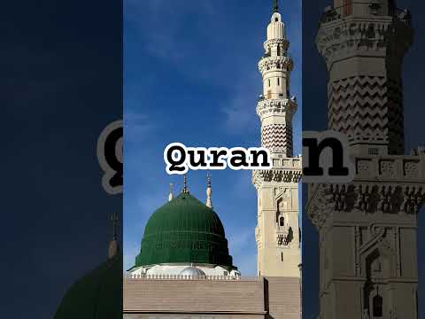 Surah Mujadilah urdu translation #islamicshorts #shortsvideo #ytshorts #whattsupstatus #quran #short