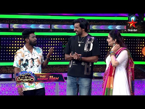 Aadivaaram with Star Maa Parivaaram - Full Promo | Holi Special | Priyadarshi | Sun 11AM | Star Maa