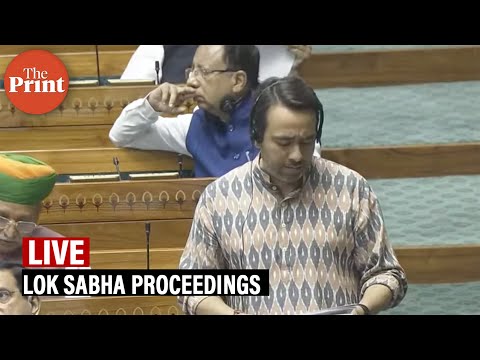 LIVE : Lok Sabha Proceedings