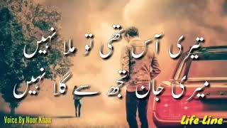 #sadpoetry #sadpoetrywhatsappstatus heart touching and sad poetry 💔