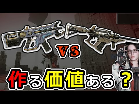 グライの武器選び問題と4番ビルドの結論構成【The First Descendant】