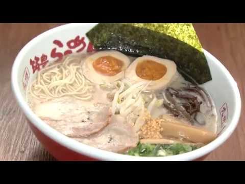 Ramen YAMAGOYA