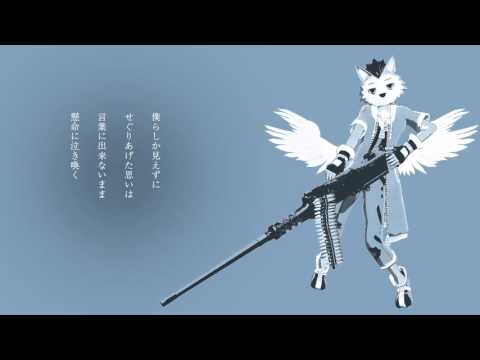 【UTAUカバー】Q【獣音ロウ.Revo】