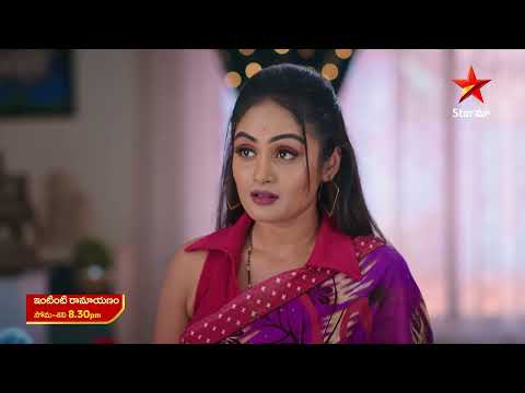 Intinti Ramayanam - Promo | 8th Mar 2025 | Star Maa Serials | Mon-Sat at 8.30 pm | Star Maa