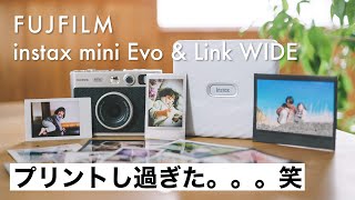 【instaxチェキ新商品】使ってみて分かった特徴と注意点！instaxminiEvo instaxLinkWIDE