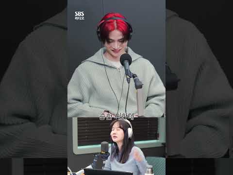 요즘 승헌이한테 빠진 명호💕 | 박소현의 러브게임