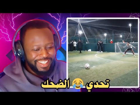 تضحك تخسر 😅 أكثر مقطع لاسبيد ضحكت عليه 😂🤣 راح تتشنج من الضحك 2024 #funny #fails #freefire