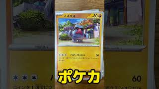 【ポケカ開封】【クリムゾンヘイズ】 #クリムゾンヘイズ #ポケモンカード #ポケカ #中学生YouTuber #ポケカ開封