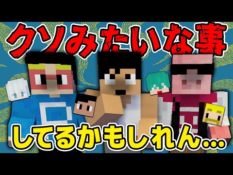 ✂【アツクラ】釣り大会中にささやき合戦で盛り上がる！？【ドズル社切り抜き】【カズクラ/ぽんP/おおはらMEN/コハロン/米将軍】