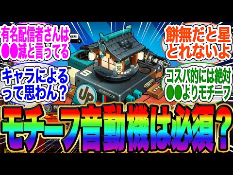 ゼンゼロってモチーフ音動機は必須ゲー？【イブリン】【アストラ】【ゼンゼロ】【雅】【イヴリン】【ゼンレスゾーンゼロ】ガチャ【エレン】【チンイ】【青衣】