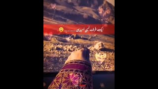 Sad Poetry Whatsapp Status | Urdu Lyrics Status | Poetry WhatsApp Status