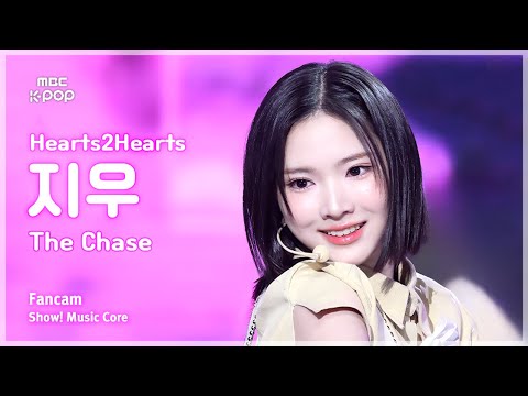 [#음중직캠] Hearts2Hearts JIWOO (하츠투하츠 지우) – The Chase FanCam | 쇼! 음악중심 | MBC250308