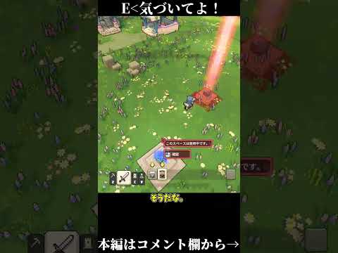 新しいゲームって操作が慣れないよね！　【MinecraftLegends】#shorts