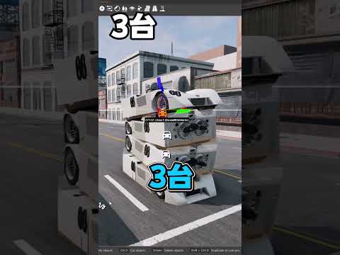 【BeamNG.drive】薄っぺらい車なら無限に積み重ねられるんじゃね？【ゆっくり実況】#BeamNG #beamng  #2j  #beamngcrashes #ゆっくり実況#chaparral