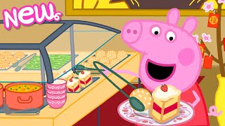 Peppa Pig Tales 🥡 Lunar Buffet Bonanza! 🌕 BRAND NEW Peppa Pig Episodes