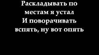 BoomBox   Вахтёрам  ТЕКСТ   LYRICS