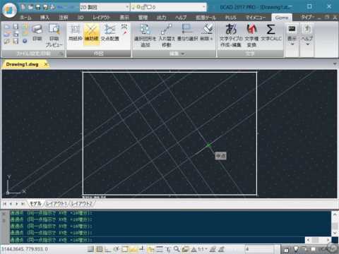 補助線（gz auxline）コマンド v311