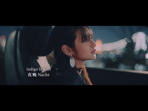 indigo la End - 夜晚 Nacht (華納官方中字版)