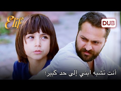 التقى أميرهان بشخص غريب! | أليف الحلقة 922 دوبلاج عربي