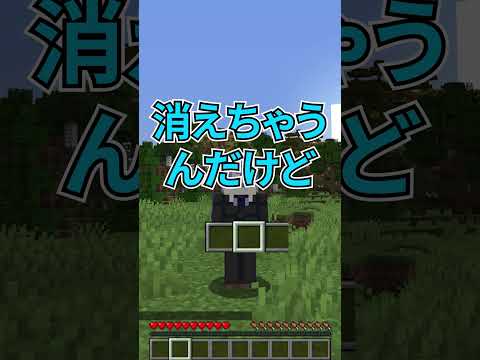 このアイテム知ってる？ #マイクラ #minecraft #コマンド