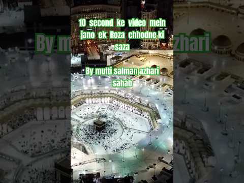 1 roza chhodne ki saza | Anish islamic videos | #roza #namaz #facts #quranrecitation #trending