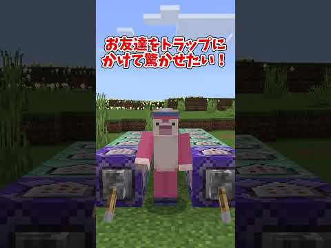 絶対に知っておくべき便利コマンド3選#マイクラ #shorts