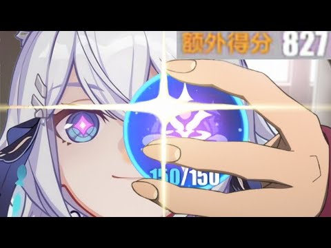 STILL A DEADLY TRIO! | Honkai Impact 3rd v7.9