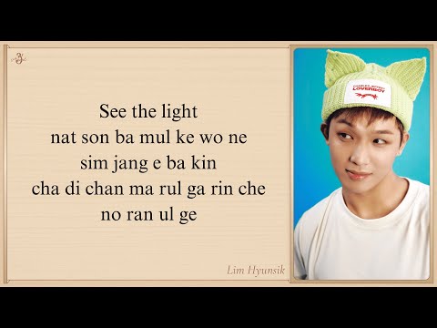 LIM HYUNSIK 'See The Light (When The Phone Rings OST Part 1)' Easy Lyrics