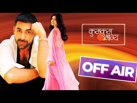 Kumkum Bhagya Going Off Air Due To Low TRPs | Flop Or Hit | Details