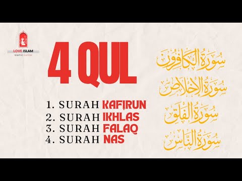 4 Qul | Surah Kafirun | Al-Ikhlas | Al-Falaq | An-Nas | Beautiful Recitation | LoveIslam25