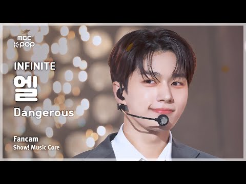 [#음중직캠] INFINITE L (인피니트 엘) – Dangerous FanCam | 쇼! 음악중심 | MBC250308