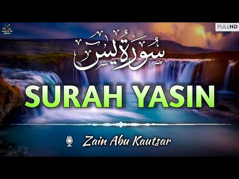 Surah Yasin (سورة ياسين) Full | With Arabic Text (HD)