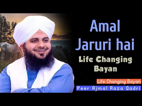 Amal Bada Jaruri Hai Life Changing Bayan By Peer Ajmal Raza Qadri