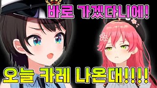 저녁에 카레는 못 참지 [홀로라이브 | 오오조라 스바루 ]