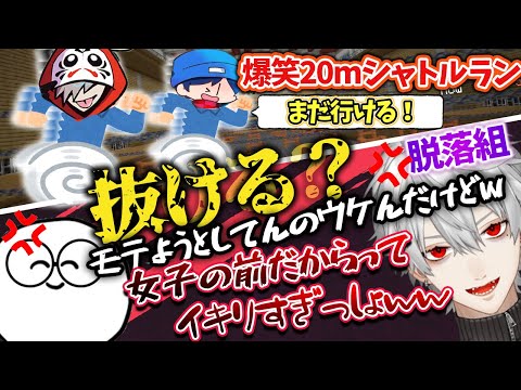 【葛葉】仲良し4人組個人的ココスキまとめ【葛葉/だるまいずごっど/じゃすぱー/らっだぁ/にじさんじ/Mincraft/マイクラ/切り抜き】