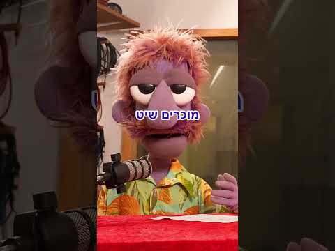 "למה כל מוזיקאי צריך להיות יזם?" - הקורס החדש של רדבנד, הרשמה בביו