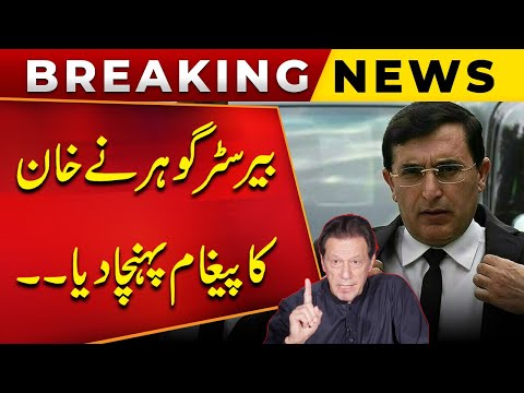 Breaking News | Barrister Gohar Ne Khan Ka Pegham Pohancha Dea | Public News