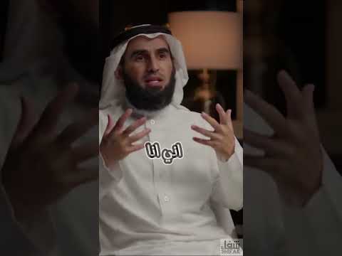 لا تخجل من شيء لا يخجل منه | الدكتور ياسر الحزيمي #العلاقات