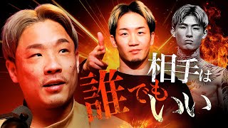 【RIZIN】朝倉未来の対戦相手について｜「クレベルvsシェイドラエフ」と「篠塚vsヒロヤ」を予想｜ファミリータイム