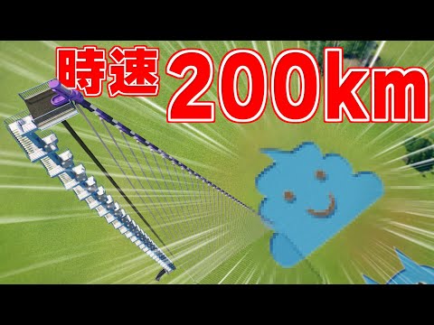 【Planet Coaster2 #4】時速２００ｋｍの速度でウ◯コ型プールに客を叩きつけたらどうなるのか？【ゆっくり実況】