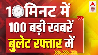 Top News LIVE: सुपरफास्ट अंदाज में आज की बड़ी खबरें | Bihar Politics | Bihar ASI Killed | Aurangzeb