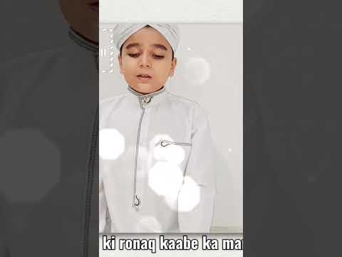 Kaabe Ki Ronak Kaabe Ka Manzar - Heartfelt Naat Recitation #naatsharif