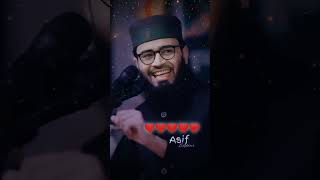 Asif Hujur #bestquranrecitation