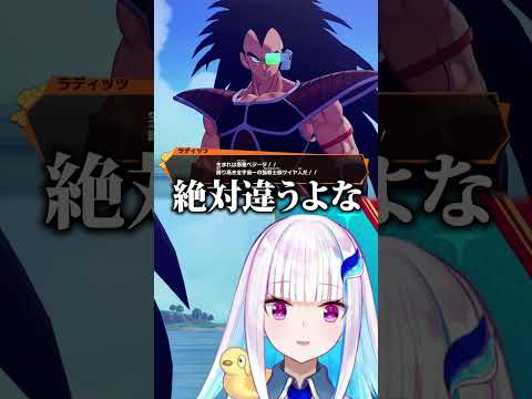 【ドラゴンボール】初見であの名ゼリフを聞いて感動するVtuber