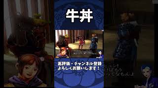 オタク特有の早口が出ました【新鬼武者 DAWN OF DREAMS】 #shorts  #鬼武者  #onimushawarlords  #新鬼武者  #capcom