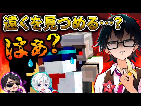 ✂️お題が伝わらない２人に圧をかけるおんりー【マイクラ】【ドズル社・アツクラ切り抜き】