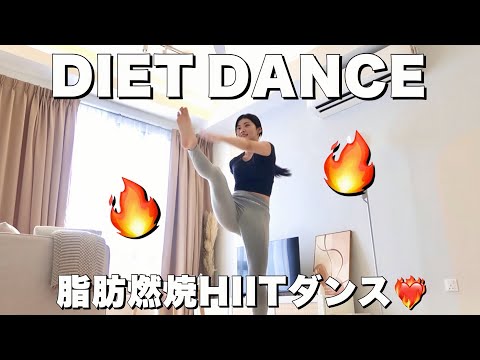 3MIN Fat Burn Diet Dance Workout! Get Fit Like a K-POP Idol🔥