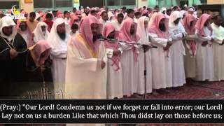 Beautiful Quran recitation by Saud Al-Shuraim  | 2014