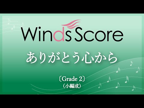 【映画『劇場版 忍たま乱太郎 ドクタケ忍者隊最強の軍師』主題歌】ありがとう心から